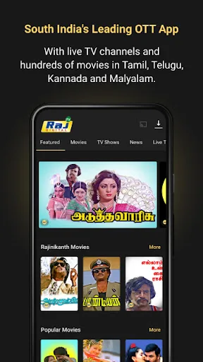 Raj Digital TV screenshot 1