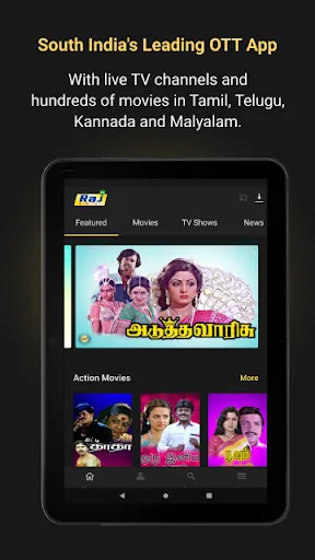 Raj Digital TV screenshot 4