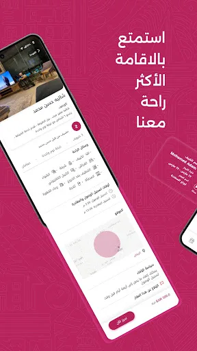 tour | تور screenshot 4