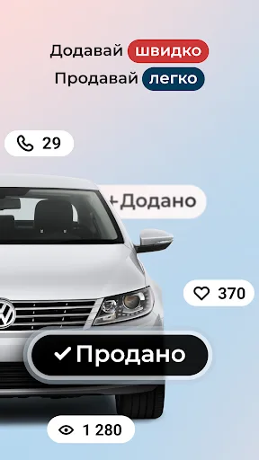 AUTO.RIA — нові та б/в авто screenshot 2