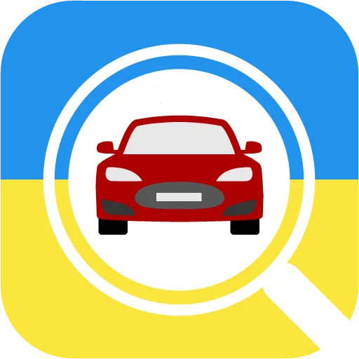 Проверка АвтоНомера - Украина
