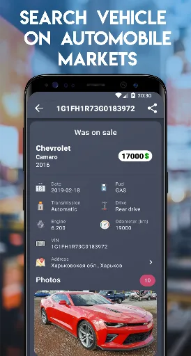 Проверка АвтоНомера - Украина screenshot 3
