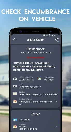 Проверка АвтоНомера - Украина screenshot 4
