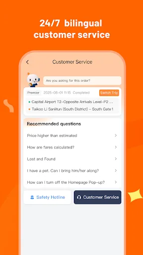 DiDi China: Ride Hailing screenshot 5