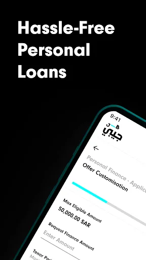 JB Finance جيبي للتمويل screenshot 1