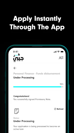 JB Finance جيبي للتمويل screenshot 4