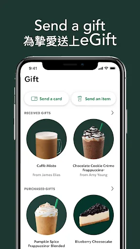 Starbucks Hong Kong screenshot 1