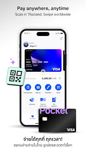 DeepPocket screenshot 2