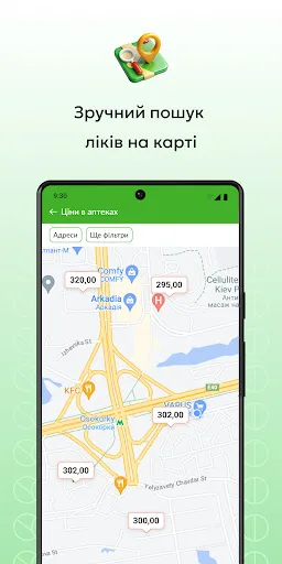 Tabletki.ua: пошук ліків screenshot 2