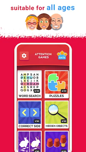 Игры на внимание screenshot 3