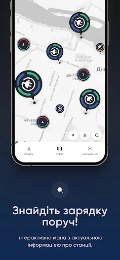 TOKA Network — зарядні станції screenshot 3