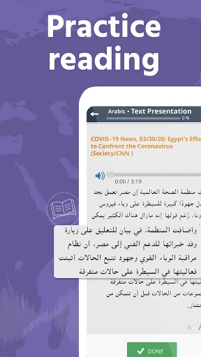 Transparent Language Online screenshot 4