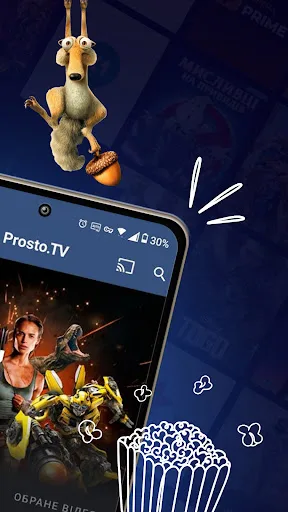Prosto.TV для SMART TV screenshot 2