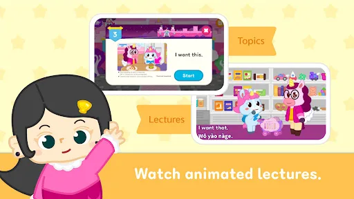 Chaipang Chinese screenshot 5