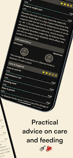 Породы собак screenshot 4