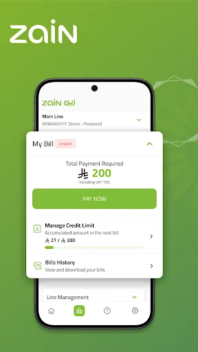 زين السعودية screenshot 1