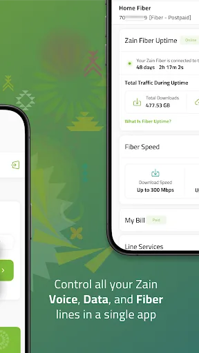 زين السعودية screenshot 3