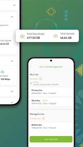 زين السعودية screenshot 4