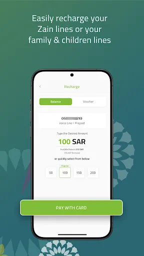 زين السعودية screenshot 5