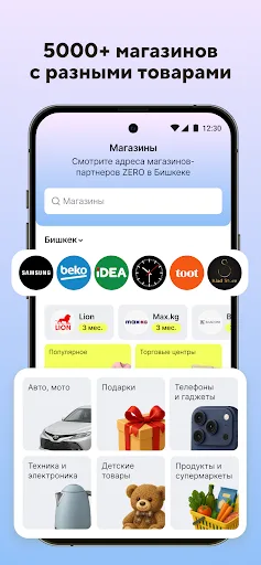 Zero screenshot 3