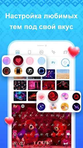 Тамам Клавиатура screenshot 2