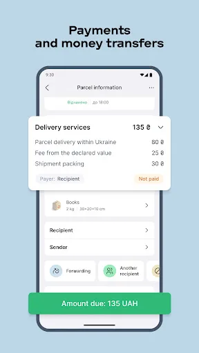 Nova Post screenshot 4