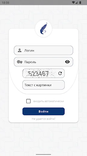 Кабинет студента БГУ screenshot 1