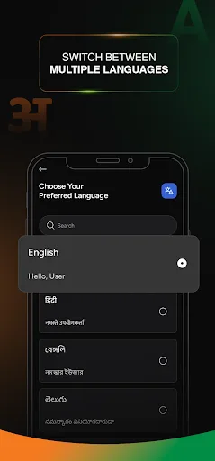 BHIM Bharat's Own Payments App screenshot 2