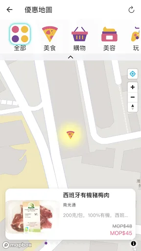 MGH 2.0 screenshot 1
