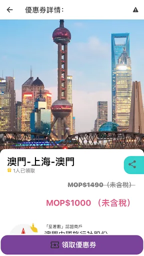 MGH 2.0 screenshot 3