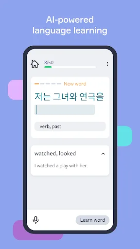 Lingvist: учите языки быстро screenshot 3
