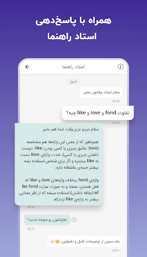 لرنیت | آموزش زبان انگلیسی screenshot 5