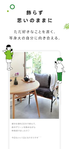 Ameba－ブログや話題の芸能ニュースを毎日お届け！ screenshot 3