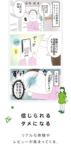 Ameba－ブログや話題の芸能ニュースを毎日お届け！ screenshot 4