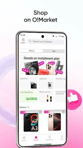 Мой О! + Банк screenshot 4