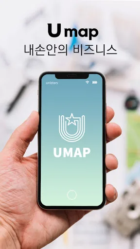 U MAP screenshot 1