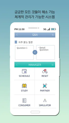 U MAP screenshot 5