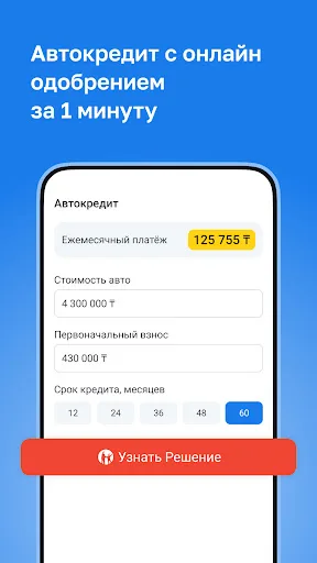 Kolesa.kz — авто объявления screenshot 2