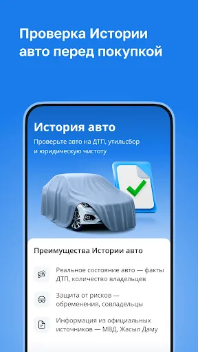 Kolesa.kz — авто объявления screenshot 5