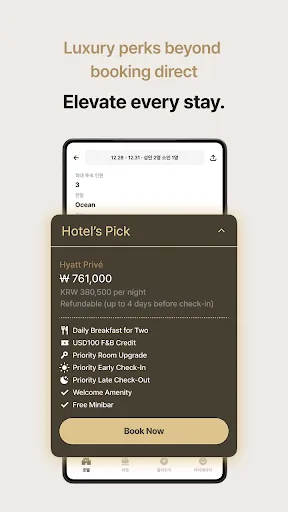 ON VACATION: Hoteles de Lujo screenshot 2