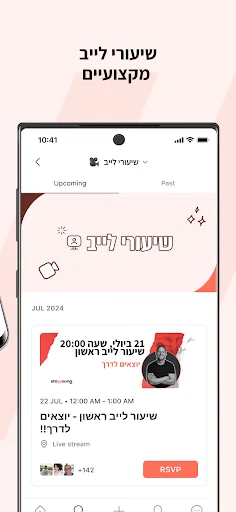 Stay Young screenshot 3