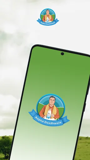Aapka Doodhwala screenshot 1