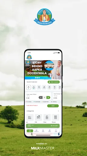 Aapka Doodhwala screenshot 2