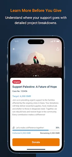 Dar Al Atta screenshot 3