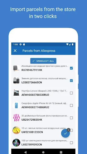 Відстеження посилок screenshot 4