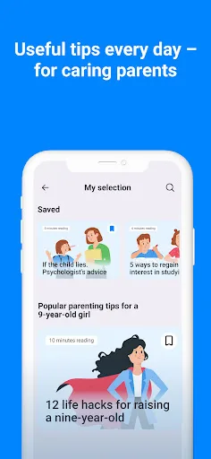 Findmykids Дитина під наглядом screenshot 5