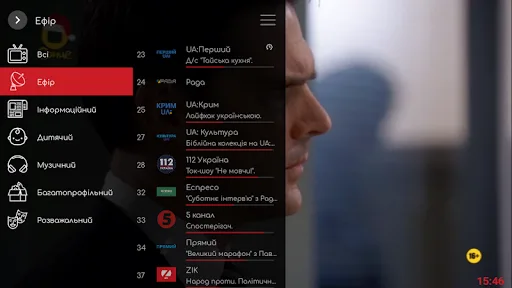 it-tv screenshot 4