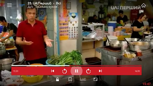 it-tv screenshot 5
