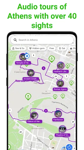 Atenas Audioguía de SmartGuide screenshot 1