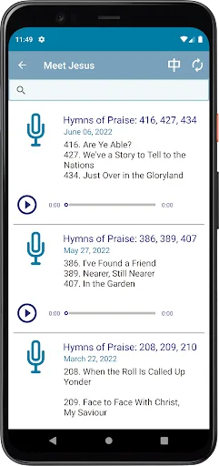 TJC-IA-525D screenshot 5